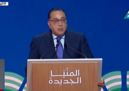 رئيس الوزراء من المنيا: الرئيس السيسي دائما يوجه بضرورة عدم ترك شبر من أرض مصر دون أن تطالها أيادي التعمير