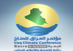 غدا .. البصرة تستضيف مؤتمر العراق للمناخ بمشاركة أممية ودولية