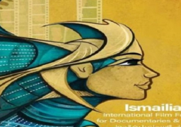 مؤتمر صحفي اليوم لإعلان تفاصيل الدورة الـ 24 لمهرجان الإسماعيلية الدولي