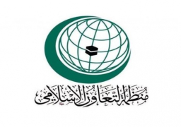 موريتانيا تستضيف اليوم اجتماع وزراء الخارجية منظمة التعاون الاسلامى