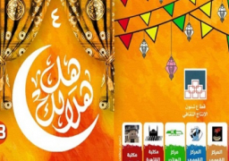 وزارة الثقافة تطلق برنامج ليالي رمضان «هل هلالك» بساحة الهناجر وقبة الغوري