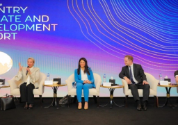 وزيرتا البيئة والتعاون الدولي تطلقان النسخة الأول من التقرير القطري للمناخ والتنمية (CCDR)