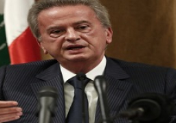 قرار برفع منع السفر المفروض على حاكم مصرف لبنان