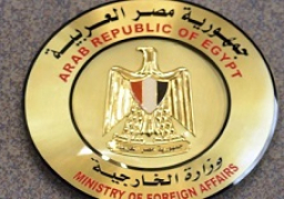وزارة الخارجية تتابع الحفاظ على سلامة المصريين في الخارج