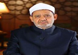 شيخ الأزهر يوضح أسباب «فوضى الزواج والطلاق» في المجتمع