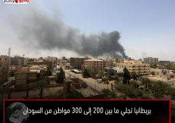 بريطانيا تجلي ما بين 200 إلى 300 مواطن من السودان