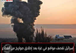 إسرائيل تقصف مواقع في غزة بعد إطلاق صواريخ من القطاع
