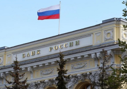 البنك المركزي الروسي: لدينا أصول غير خاضعة للعقوبات الغربية