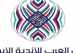 الطلائع يستدرج أهلي طرابلس الليبي في افتتاح مشواره بالبطولة العربية