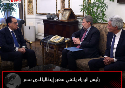 رئيس الوزراء يلتقي سفير إيطاليا لدى مصر