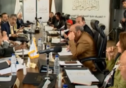 مجلس أمناء الحوار الوطني يعقد جلسته الثالثة والعشرين ويضع تصور الجلسة الافتتاحية