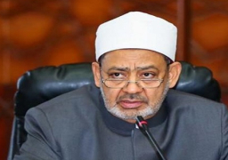 مجلس حكماء المسلمين يهنِّئ الأمة العربية والإسلامية بمناسبة حلول عيد الفطر المبارك