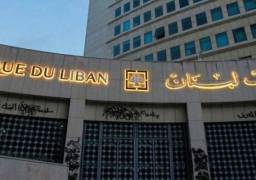 محققون أوروبيون يستجوبون مساعدة حاكم مصرف لبنان في تحقيق فساد
