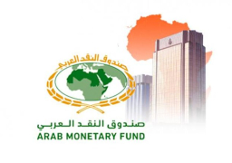 صندوق النقد العربي يعزز جهود مواجهة تداعيات تغيرات المناخ خلال فعاليات اليوم العربي للشمول المالي 2023