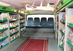 وزارة الثقافة تطلق اليوم مشروع المكتبات المتنقلة