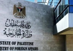 الخارجية الفلسطينية: مشروع القانون الإسرائيلي لضم “المحميات الطبيعية” نتيجة مُباشرة لفشل حماية القانون الدولي