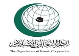 منظمة التعاون الإسلامي تدين استمرار جرائم الاحتلال الإسرائيلي في مدينة نابلس