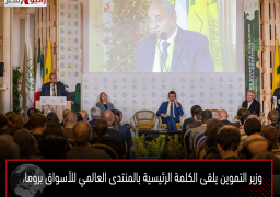 وزير التموين يلقى الكلمة الرئيسية بالمنتدى العالمي للأسواق بروما.