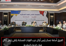 الفريق أسامة عسكر رئيس أركان حرب القوات المسلحة يلتقى رئيس أركان قوات الدفاع الرواندية