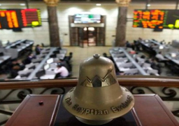 ارتفاع جماعي بمؤشرات البورصة في ختام التعاملات