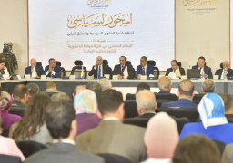 الحوار الوطني يناقش اليوم بعض قضايا المحور الاقتصادى