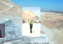 الرئيس السيسي يفتتح مصنع التكسير الأولي لخام الكوارتز بمرسى علم عبر “الفيديو كونفرانس”