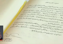 الرئيس السيسي يوقع رسالة ترحيب بضيوف اجتماعات مجموعة البنك الأفريقي للتنمية