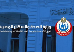 الصحة : الرئيس السيسي وجه برفع درجة الاستعداد القصوى لتقديم الرعاية الطبية للقادمين من السودان