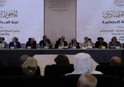 المشاركون بجلسة برامج العدالة الاجتماعية بالحوار الوطني: جهود الدولة في مجال الحماية الاجتماعية غير مسبوقة