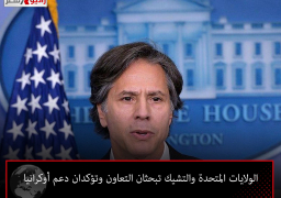 الولايات المتحدة والتشيك تبحثان التعاون وتؤكدان دعم أوكرانيا