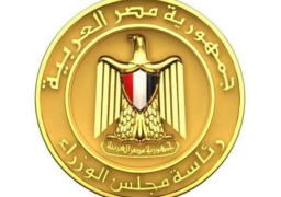 رئيس الوزراء يُصدِر قرارا بإعادة تنظيم مركز المعلومات كـ “هيئة عامة خدمية”