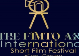 عرض 14 فيلمًا بمركز إبداع الإسكندرية غدا ضمن فعاليات مهرجان الفيمتو آرت للفيلم القصير