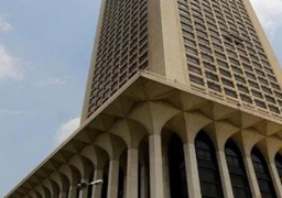 مصر تعرب عن خالص تعازيها لجمهورية رواندا في ضحايا الفيضانات