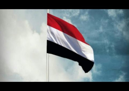 اليمن يرحب بالبيان الختامي للاجتماع الوزاري الخليجي الداعم لأمنه واستقراره