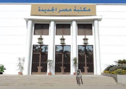 مكتبة مصر الجديدة تفتتح أول معارض لوحات الذكاء الاصطناعى