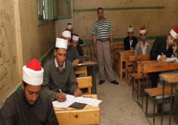 بدء لجنة امتحان الفقه للقسم العلمى بالشهادة الثانوية الأزهرية