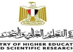 التعليم العالي: فتح باب التقديم أمام الطلاب الوافدين الراغبين في الدراسة بالجامعات المصرية