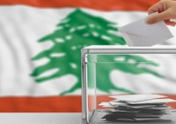 لبنان: كتلة اللقاء الديمقراطي تعلن تأييد ترشيح جهاد أزعور في انتخابات الرئاسة