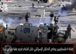 إصابة 6 فلسطينيين برصاص الاحتلال الإسرائيلي خلال اقتحام مُخيم عقبة جبر في أريحا