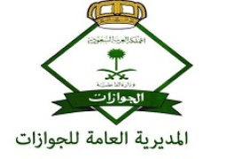 السعودية: قدوم مليون و626 ألفا و500 حاج من خارج المملكة حتى نهاية أمس