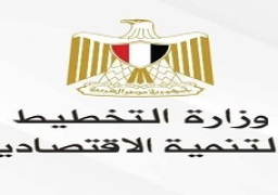وزارة التخطيط والتنمية الاقتصادية تعلن خطة المواطن الاستثمارية لمحافظة البحيرة لعام 22/2023