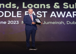 أول إصدار مصري للصكوك السيادية يحصل على جائزة “أفضل إصدار” وفقا لمؤسسة «GFC»