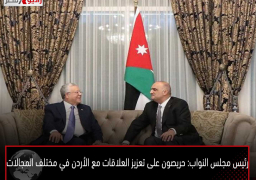 رئيس مجلس النواب: حريصون على تعزيز العلاقات مع الأردن في مختلف المجالات