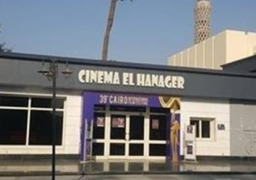 الأوبرا تحيى اليوم ذكرى ميلاد الفنان الراحل محمد عوض