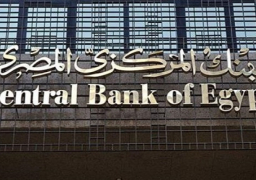البنك المركزي .. ارتفاع المعدل السنوي للتضخم إلى 40.3% في مايو الماضي