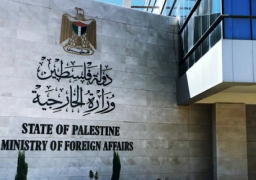الخارجية الفلسطينية: فشل المُجتمع الدولي في وقف إجراءات الاحتلال أحادية الجانب يشكك في مصداقية مواقفه