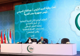 انطلاق الاجتماع التحضيرى للمؤتمر الوزارى لمنظمة التعاون الإسلامى بمصر اليوم