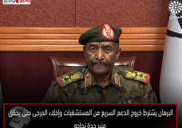 البرهان يشترط خروج الدعم السريع من المستشفيات وإخلاء الجرحى حتى يحقق منبر جدة نجاحه