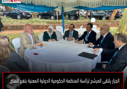 الجزار يلتقى المرشح لرئاسة المنظمة الحكومية الدولية المعنية بتغير المناخ