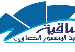 حفلان لأم كلثوم على مسرح الساقية للعرائس فى عيد الأضحى 29 يونيو